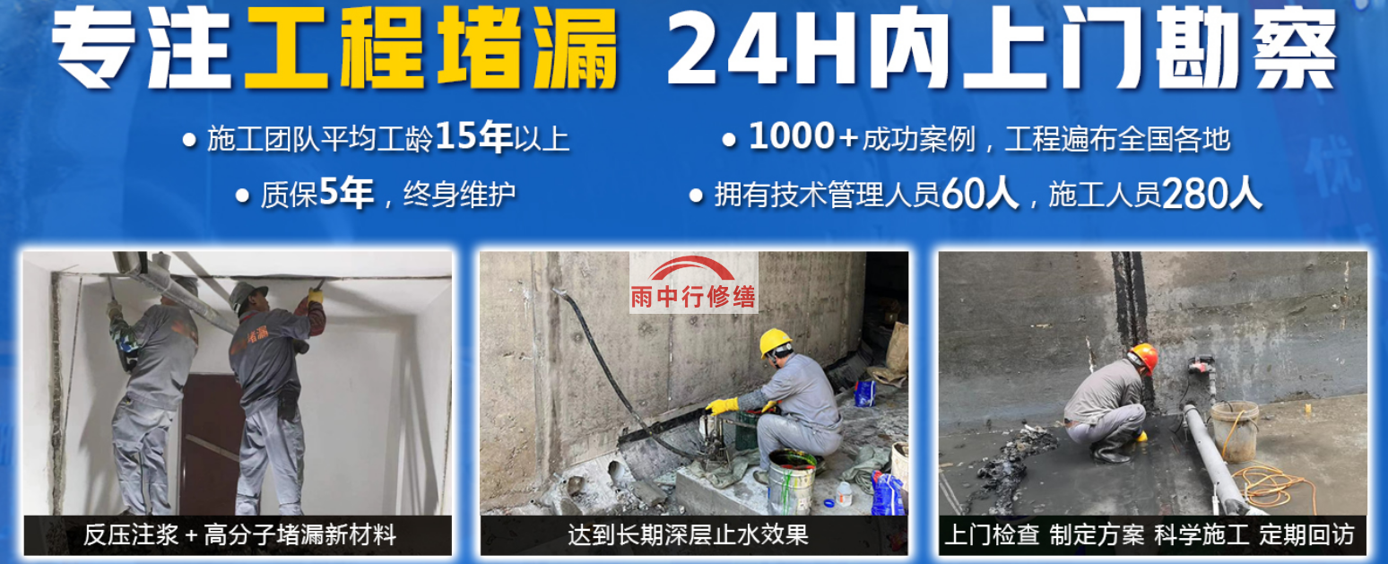 铜仁水泥灌浆堵漏技术对建筑有什么好处？